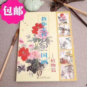 成人国画教学兰花视频,视频教学解析与技巧分享