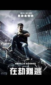 看欧美成人高清影视视频,激情四溢的视觉冲击