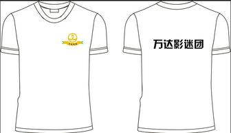 成人棉裤剪裁视频大全,轻松掌握成人棉裤制作技巧