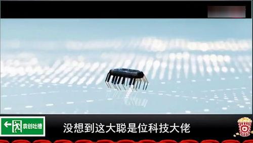 合成人工智能视频电影