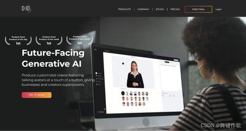 合成人工智能视频电影