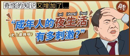 成人增加知识的视频,成人增智视频教程精选