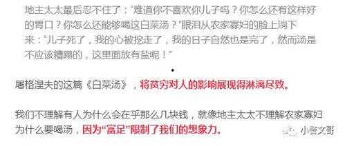 成人崩溃的短视频文案,短视频揭示生活压力下的真实心声