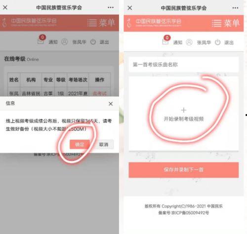 成人发卡注销流程视频讲解