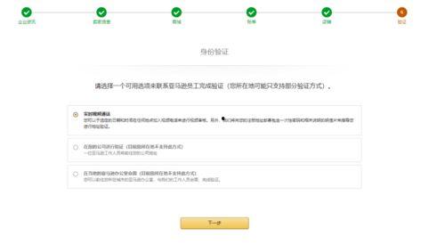 成人发卡注销流程视频讲解