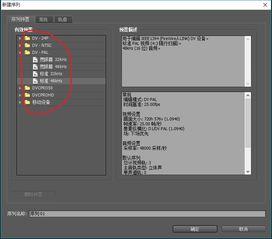 成人考证视频剪辑教程,教程详解助你高效学习