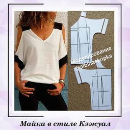 成人纸样教材视频