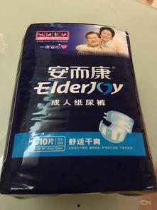 成人纸尿裤广告片段视频