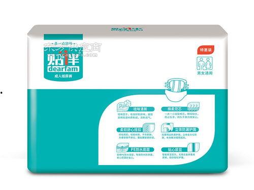 成人纸尿裤广告片段视频