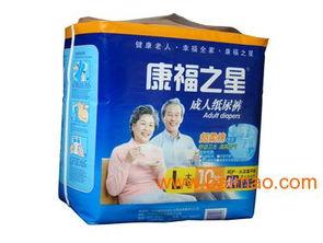 成人纸尿裤广告片段视频
