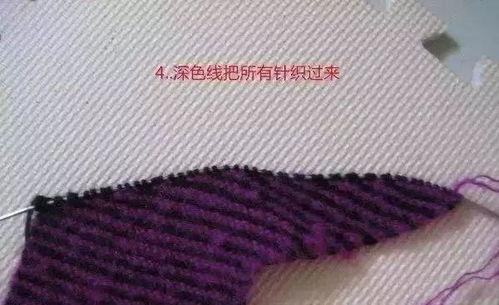 成人毛线鞋底的织法视频,跟随视频学习精湛编织技巧