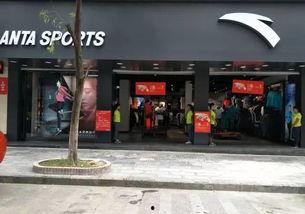 成人安踏店铺视频教程