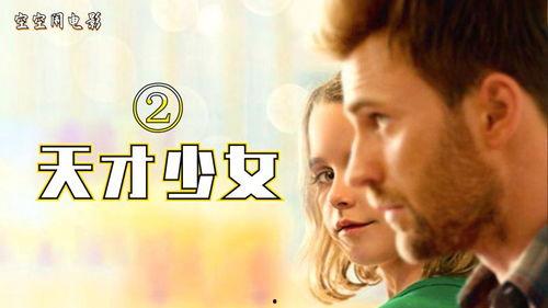 成人智商视频在线观看,在线观看视频，解锁智力提升秘诀