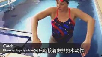 成人怎么学游泳教程视频,成人游泳教程视频精华概述