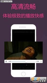 成人安卓视频免