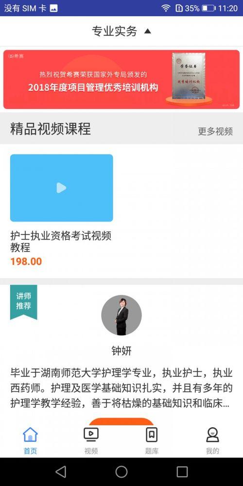 成人安卓视频免