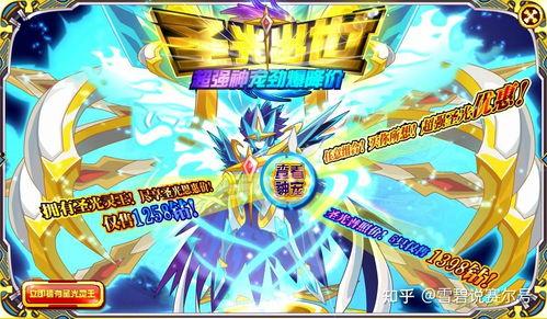 龙变成人形视频