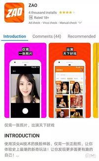 秋葵视频成人APP,探索成人APP的全新体验之旅