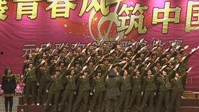 成人礼视频饶阳,青春蜕变，梦想启航