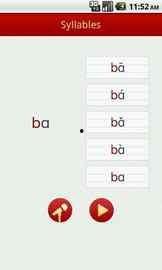 成人学拼音打字盲打视频,轻松提升成人打字速度