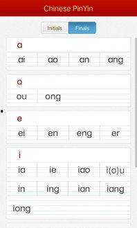 成人学拼音打字盲打视频,轻松提升成人打字速度
